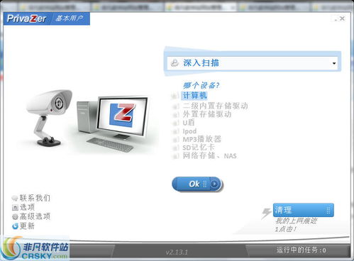 网络辅助 隐藏在非凡软件世界的数字工匠