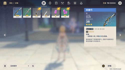 《原神》 单机体验与网游内核的完美融合，你真的用心了解了吗？