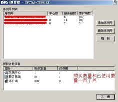 初次使用瑞星杀毒软件网络版的七项重要注意事项