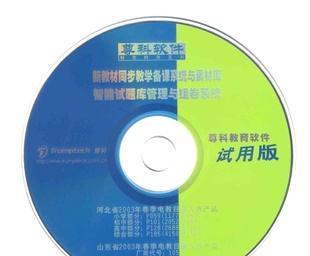 传众网 一站式网络软件采购平台
